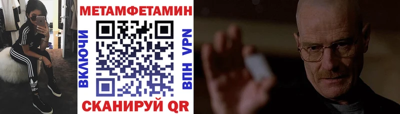 Амфетамин Premium  нарко площадка какой сайт  Вяземский 