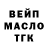 Кодеиновый сироп Lean Purple Drank Denis Crugger