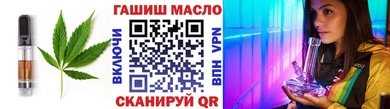 купить   Вяземский  Печенье с ТГК конопля 