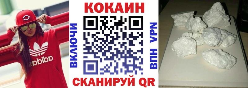 Кокаин VHQ  Вяземский 