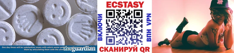 Экстази диски  гидра маркетплейс  Вяземский 