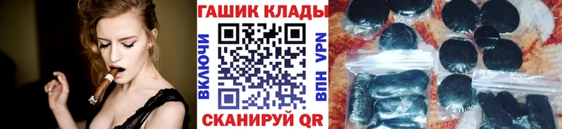 блэк спрут ТОР  Вяземский  ГАШИШ VHQ  мориарти какой сайт  продажа наркотиков 