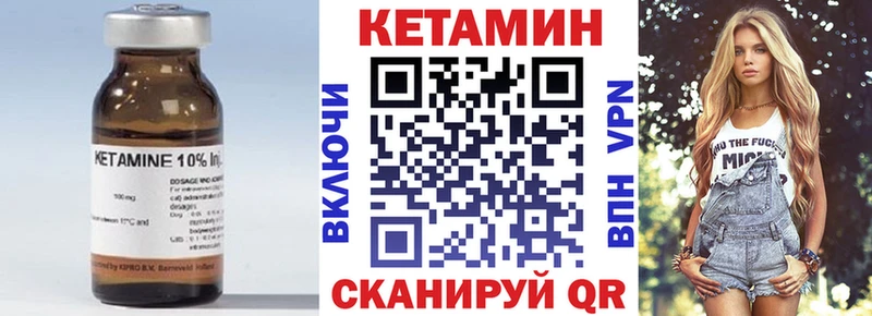 kraken маркетплейс  даркнет сайт  Вяземский  КЕТАМИН ketamine 