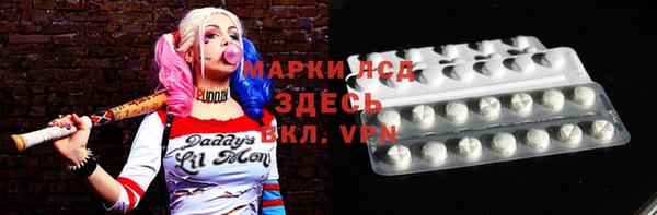 крисы Белокуриха