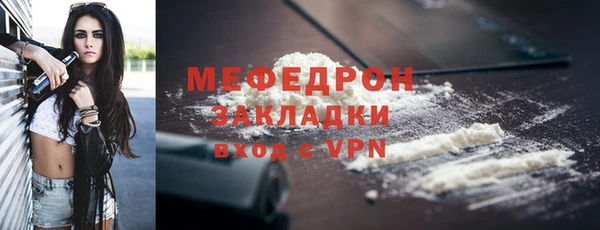 сатива Белоозёрский