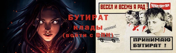 стаф Беломорск