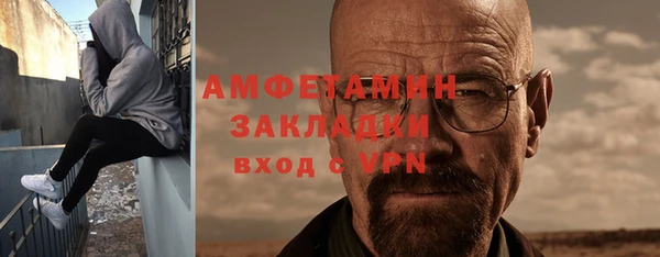 сатива Белоозёрский