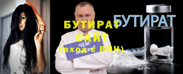 крисы Белокуриха