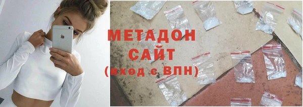 стаф Беломорск