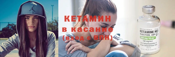 стаф Беломорск