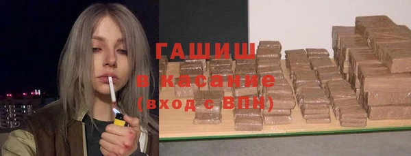 стаф Беломорск