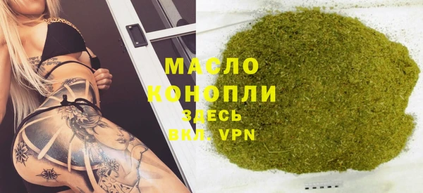 стаф Беломорск