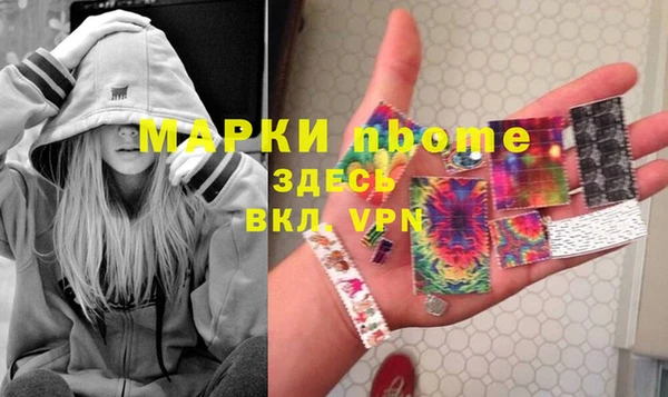сатива Белоозёрский