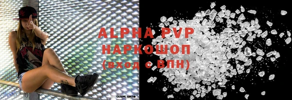 сатива Белоозёрский