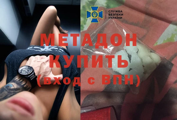 стаф Беломорск