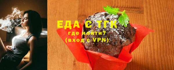 стаф Беломорск