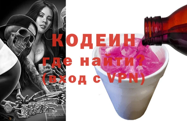 стаф Беломорск