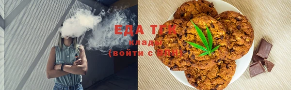 стаф Беломорск
