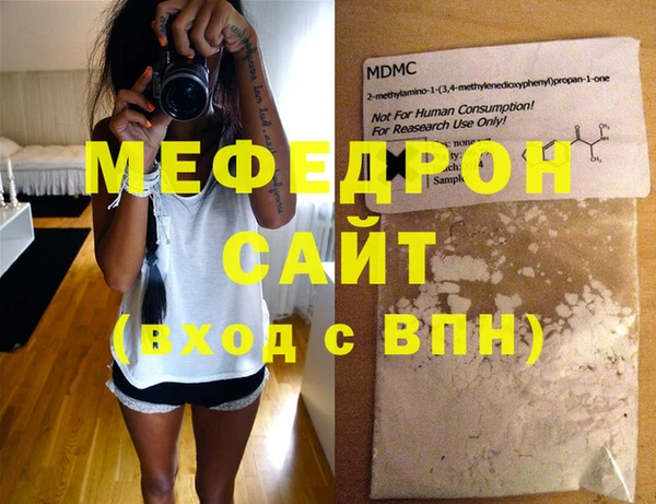 стаф Беломорск