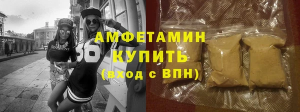 стаф Беломорск