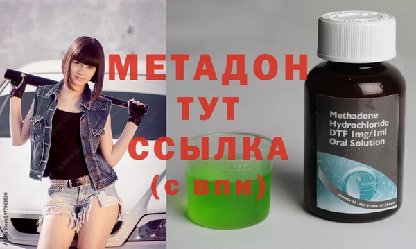 стаф Беломорск