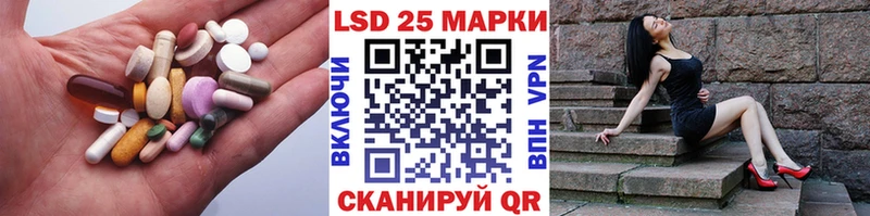 ЛСД экстази ecstasy  наркотики  Вяземский 
