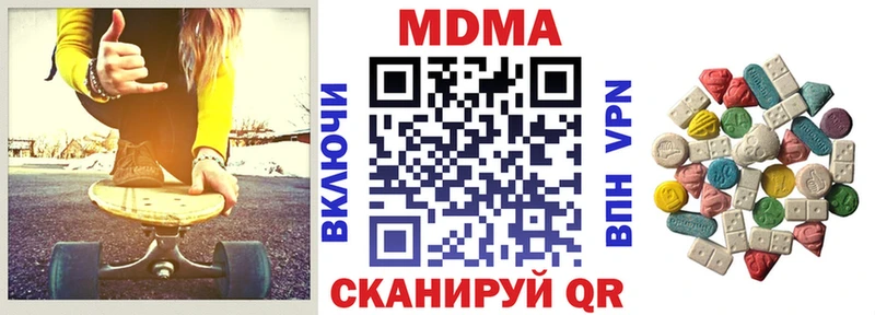 блэк спрут ссылки  Вяземский  MDMA кристаллы  наркошоп 